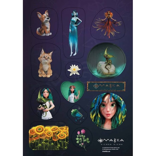 Мавка. Набір наліпок. СТІКЕР-ПАК 3. Пригоди Мавки (українською мовою)