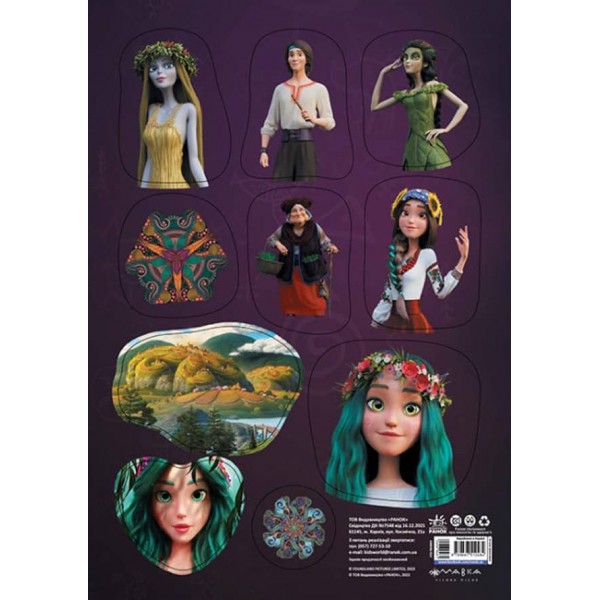 Мавка. Набір наліпок. СТІКЕР-ПАК 3. Пригоди Мавки (українською мовою)