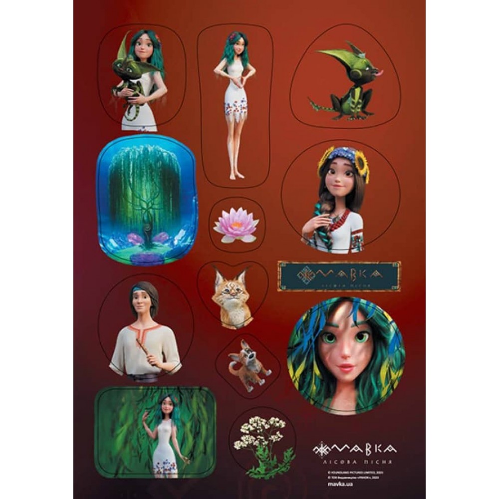 Мавка. Набір наліпок. СТІКЕР-ПАК 4. Чарівний світ (українською мовою)