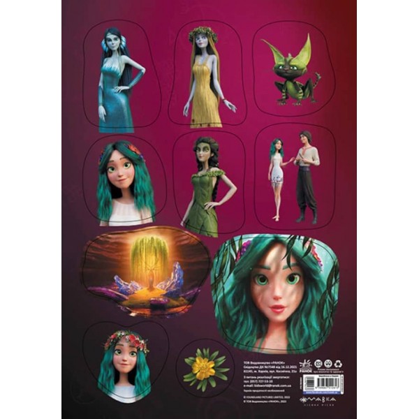 Мавка. Набір наліпок. СТІКЕР-ПАК 4. Чарівний світ (українською мовою)