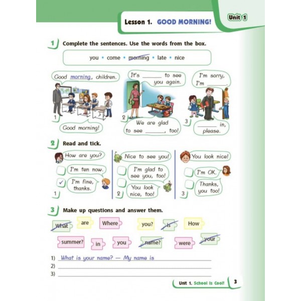 Англійська мова. 4 клас. Робочий зошит. Start Up!