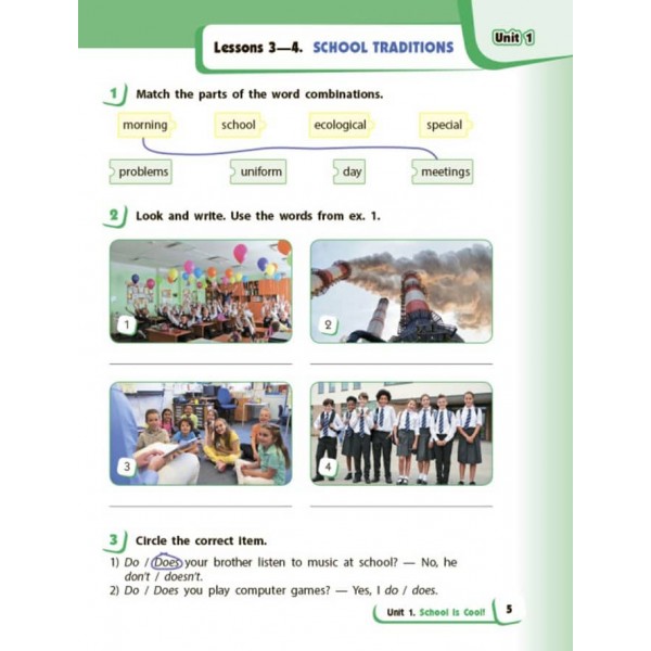 Англійська мова. 4 клас. Робочий зошит. Start Up!