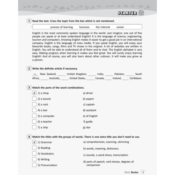 Англійська мова. 10 клас. Робочий зошит (до підручника О. Д. Карпюк)