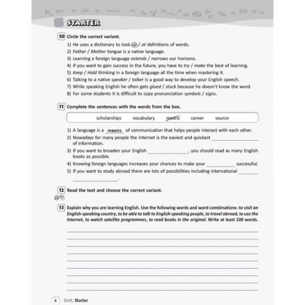 Англійська мова. 10 клас. Робочий зошит (до підручника О. Д. Карпюк)