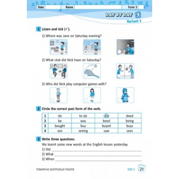 Англійська мова. 3 клас. Зошит для контролю рівня знань (до підручника Карп'юк О.Д.) (українською мовою)