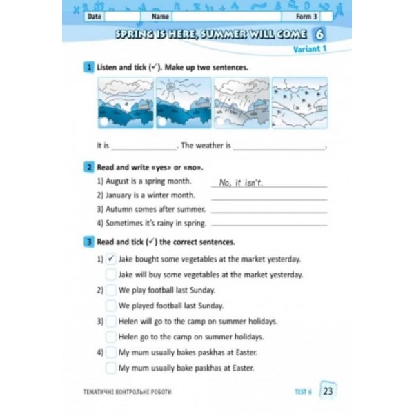 Англійська мова. 3 клас. Зошит для контролю рівня знань (до підручника Карп'юк О.Д.) (українською мовою)