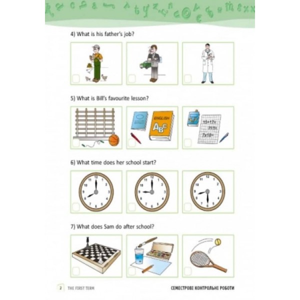 Англійська мова. 3 клас. Зошит для контролю рівня знань (до підручника Карп'юк О.Д.) (українською мовою)