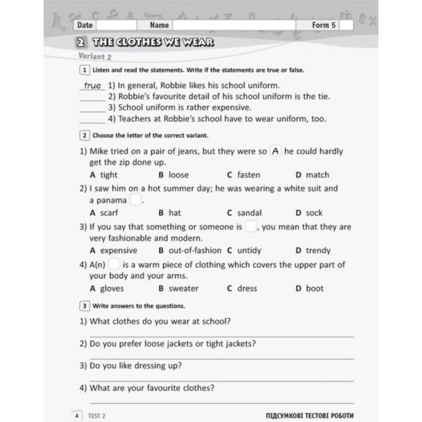 Англійська мова. 5 клас. Зошит для контролю рівня знань (до підруч. А. М. Несвіт)