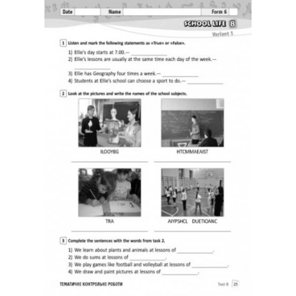 Англійська мова. 6 клас. Зошит для контролю рівня знань (до підручника А. М. Несвіт) (українською мовою)