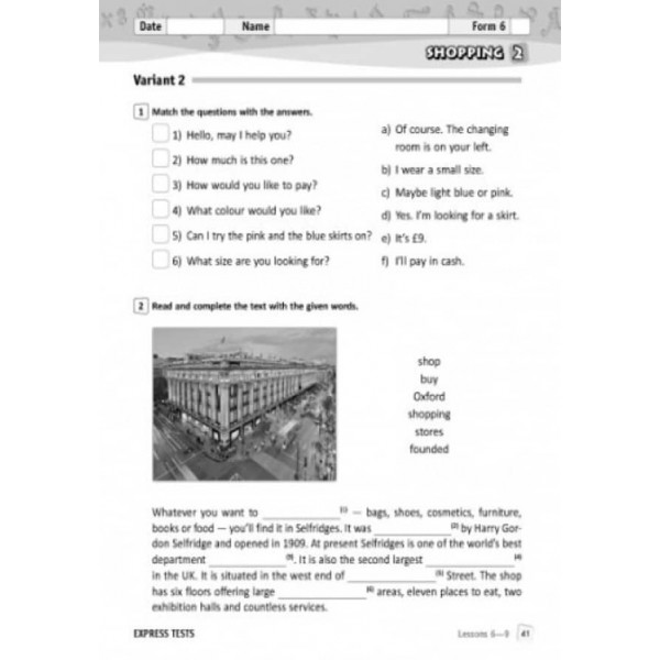 Англійська мова. 6 клас. Зошит для контролю рівня знань (до підручника А. М. Несвіт) (українською мовою)