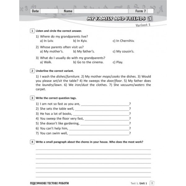 Англійська мова. 7 клас: зошит для контролю рівня знань (до підруч. А. М. Несвіт) (українською мовою)