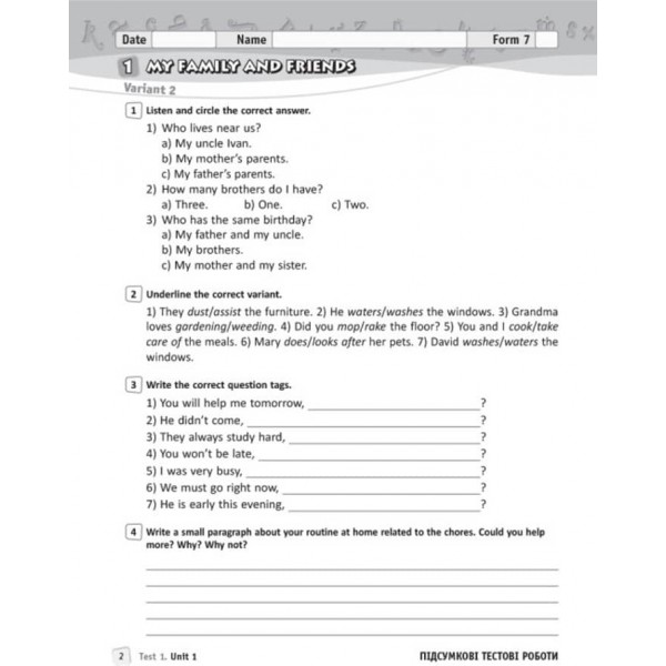 Англійська мова. 7 клас: зошит для контролю рівня знань (до підруч. А. М. Несвіт) (українською мовою)