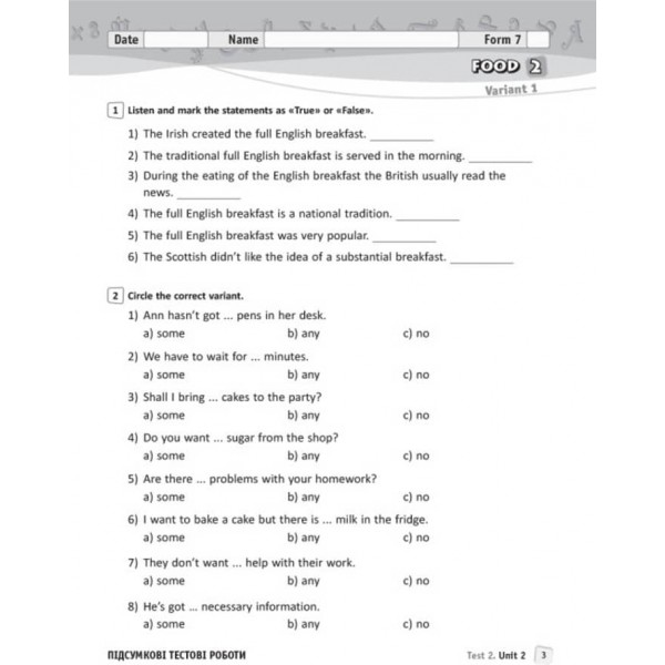 Англійська мова. 7 клас: зошит для контролю рівня знань (до підруч. А. М. Несвіт) (українською мовою)