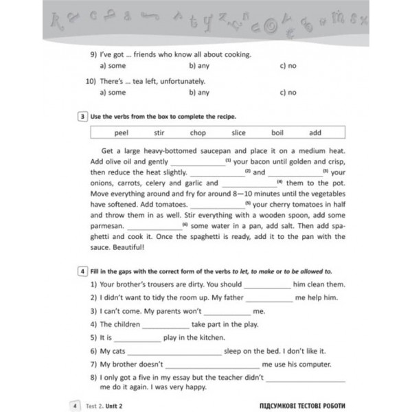 Англійська мова. 7 клас: зошит для контролю рівня знань (до підруч. А. М. Несвіт) (українською мовою)