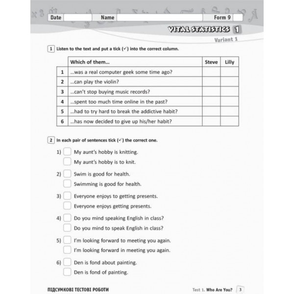 Англійська мова. 8 клас: зошит для контролю рівня знань (до підруч. О.Д. Карп’юк) (українською мовою)