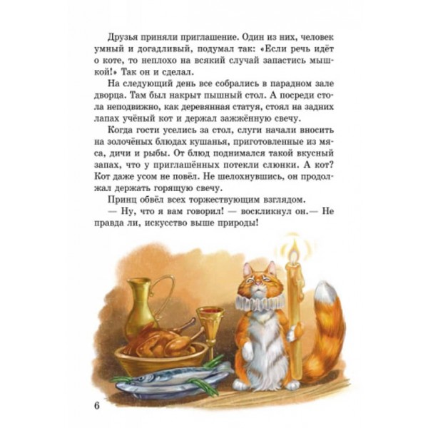 Твоя книга. Казки та оповідання (зелена) (українською мовою)