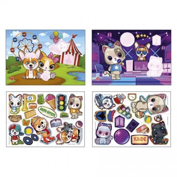 Альбом із наліпками «Песики та котики»