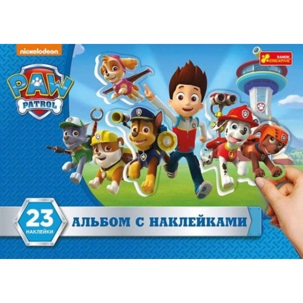 Альбом з наклейками «Paw Patrol (Щанячий патруль)»