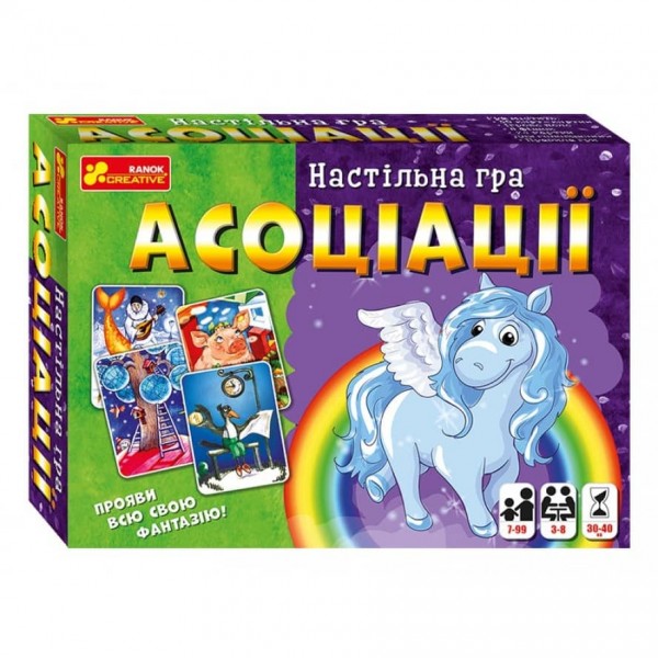 Настільна гра «Ассоціації» (дитяча)