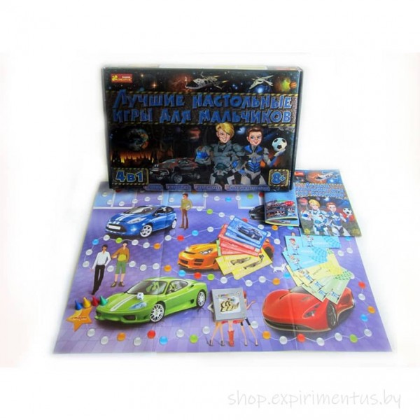 Найкращі настільні ігри для хлопчиків 4 в 1