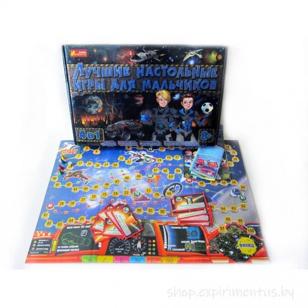 Найкращі настільні ігри для хлопчиків 4 в 1
