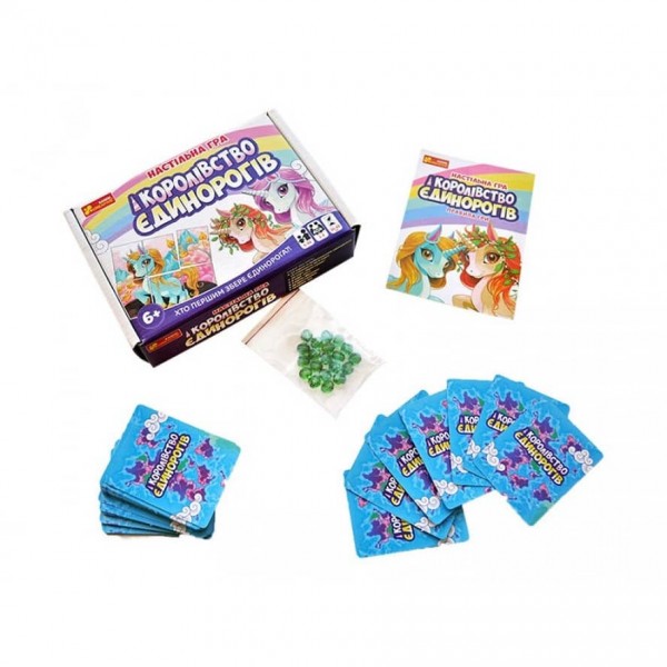 Настільна гра «Королівство єдинорогів» (українською мовою)