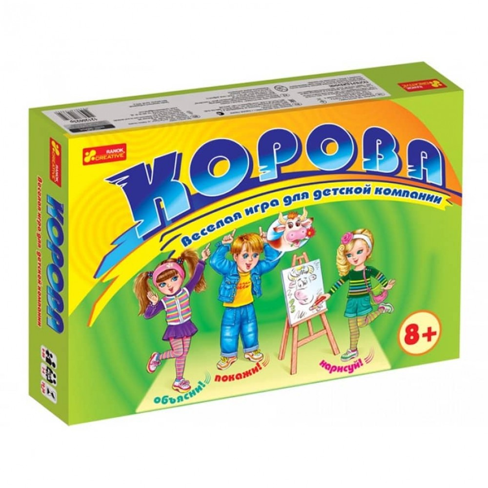 Настільна дитяча гра «Корова»