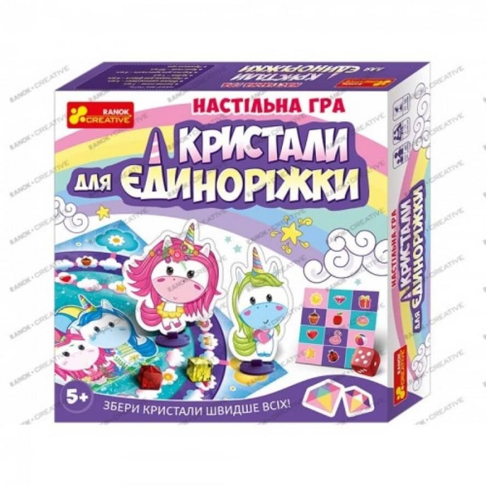 Настільна гра «Кристали для єдиноріжки» (українською мовою)