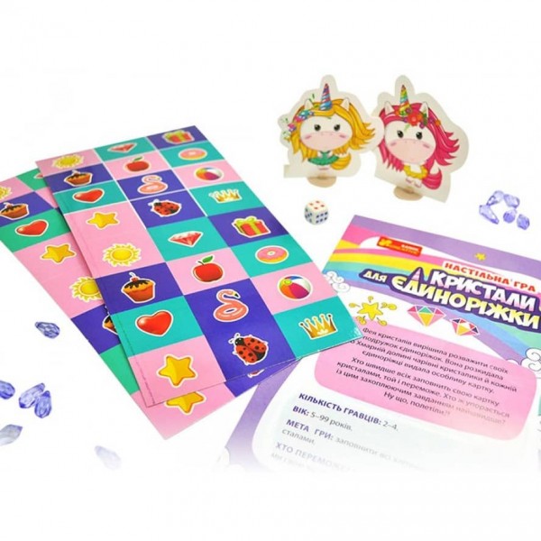 Настільна гра «Кристали для єдиноріжки» (українською мовою)