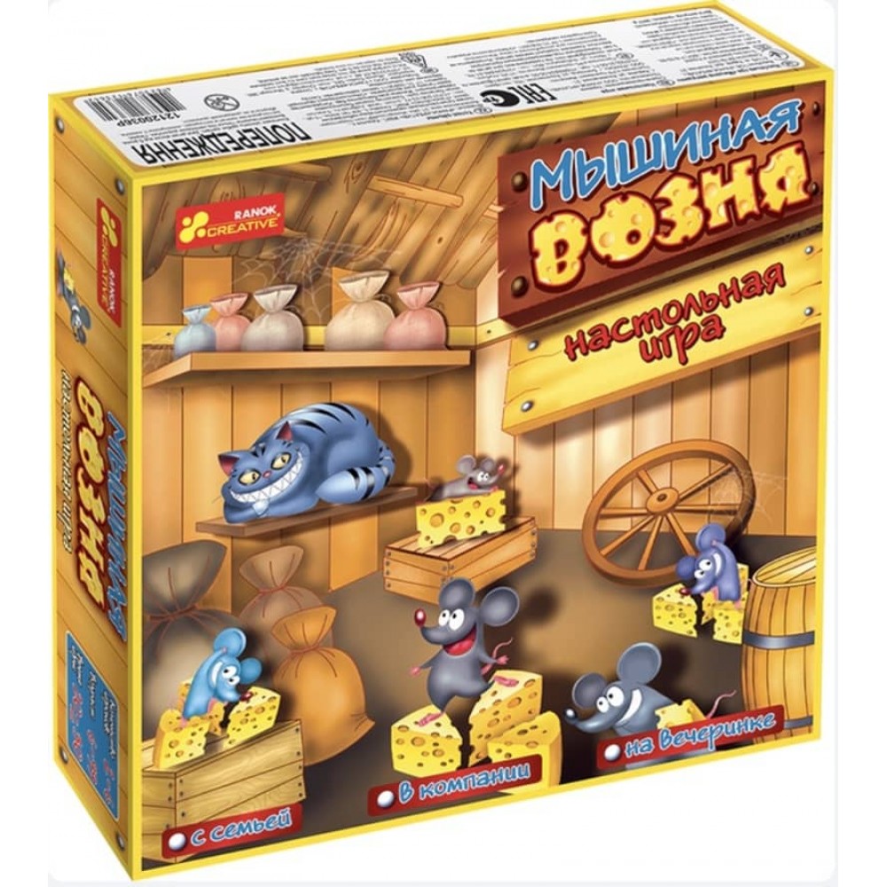 Настільна гра «Мишача метушня»