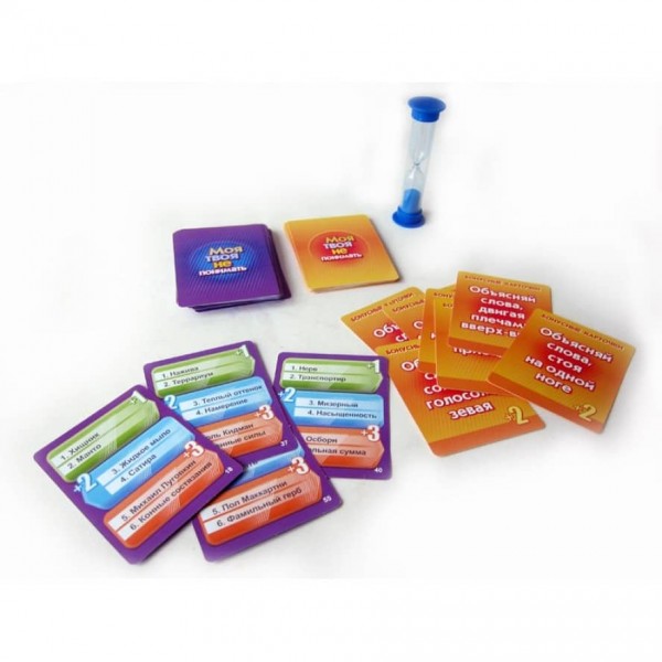 Настільна гра «Моя твоя не розуміти»