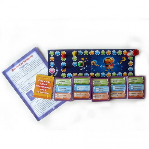 Настільна гра «Моя твоя не розуміти»