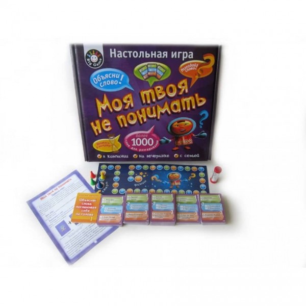Настільна гра «Моя твоя не розуміти»