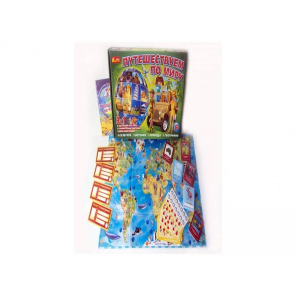 Настільна гра «Мандруємо світом»