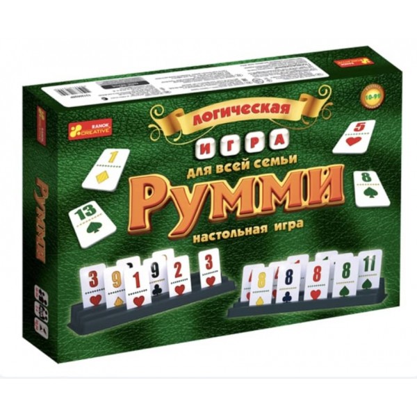 Настільна гра «Руммі»
