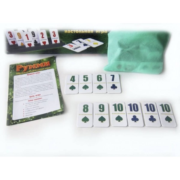 Настільна гра «Руммі»
