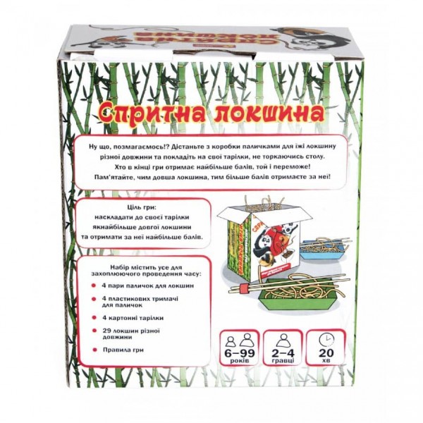Настільна гра «Спритна локшина»