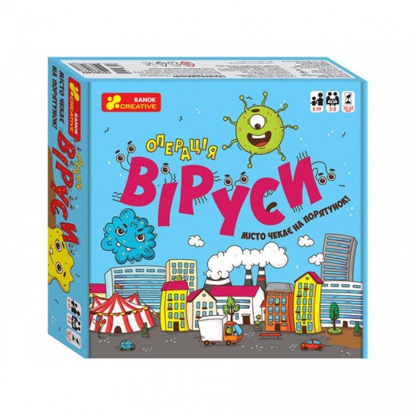 Настільна стратегічна гра «Операція Вірус»