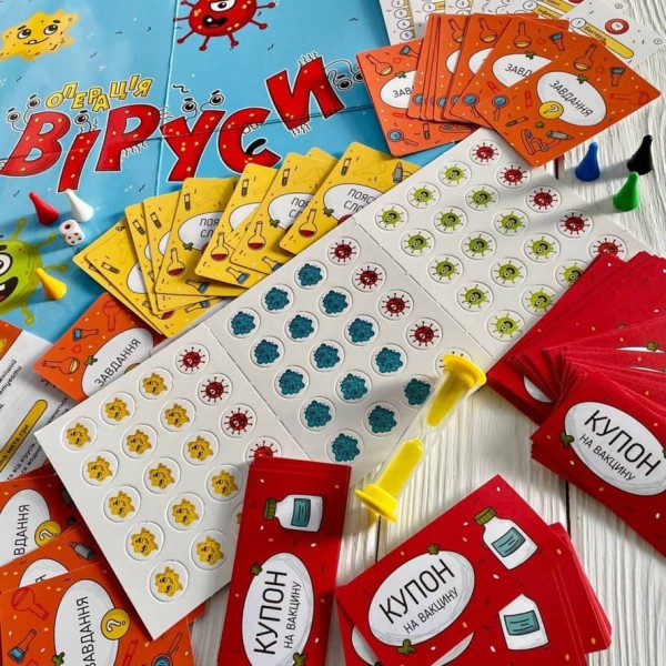 Настільна стратегічна гра «Операція Вірус»