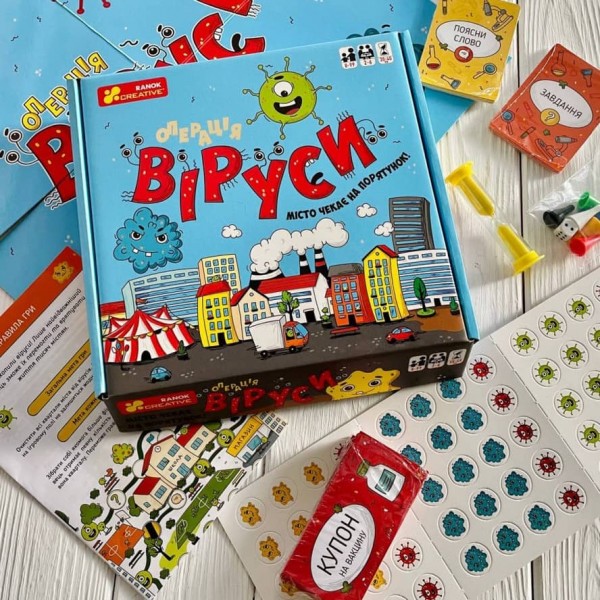 Настільна стратегічна гра «Операція Вірус»