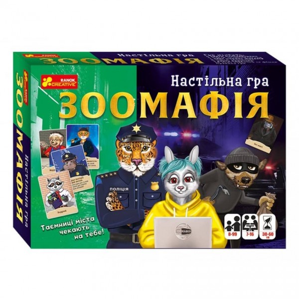 Настільна гра «Зоомафія»