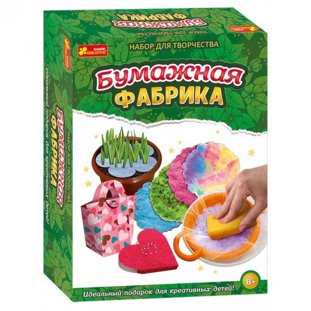 Набір для творчості «Паперова фабрика»