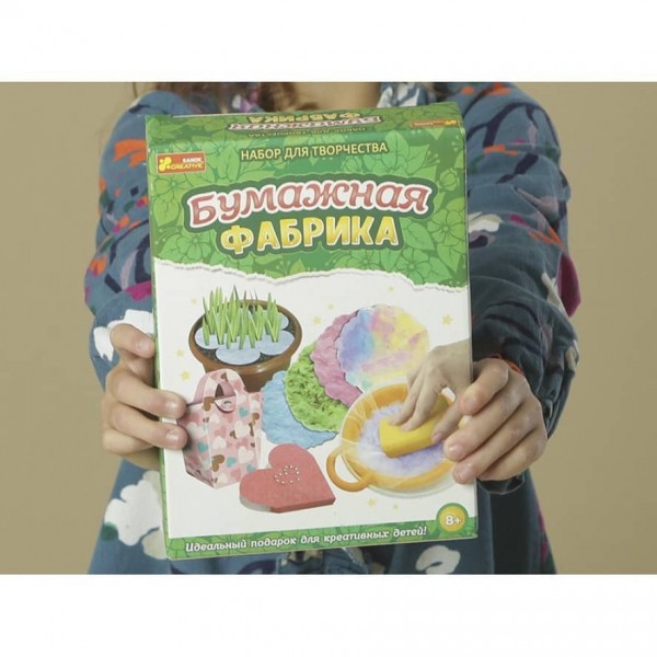 Набір для творчості «Паперова фабрика»
