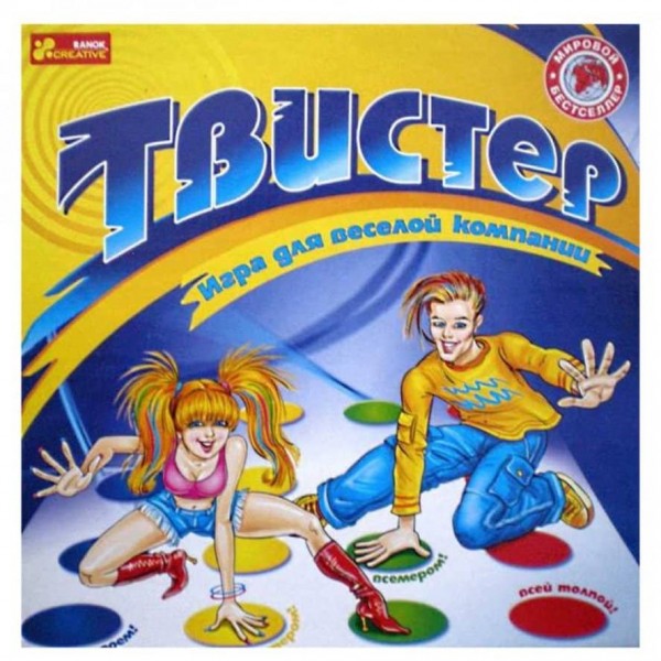 Гра для веселої компанії «Твістер»