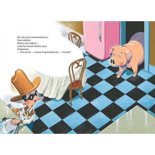 Пригоди свинки Мерсі (українською мовою)