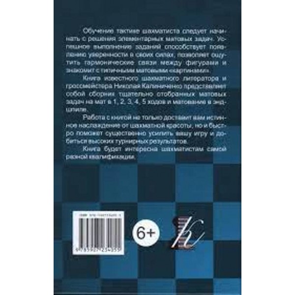 725 навчальних матових завдань