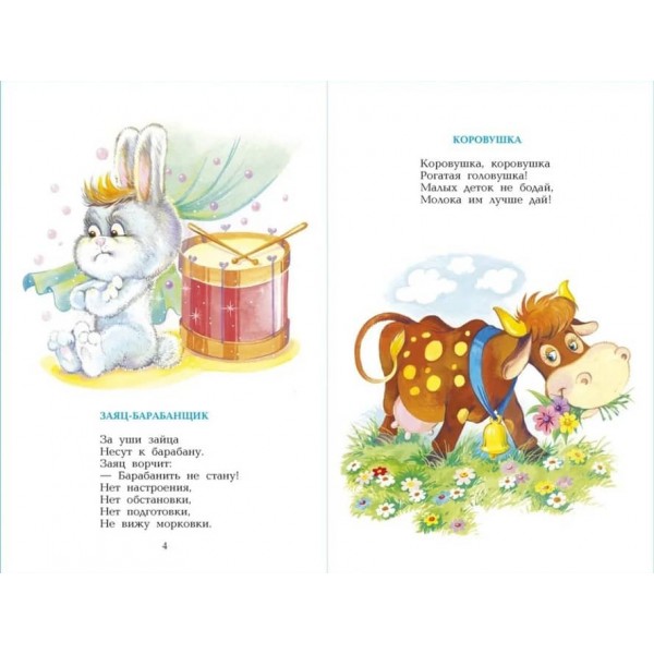 Як добре вміти читати (російською мовою)