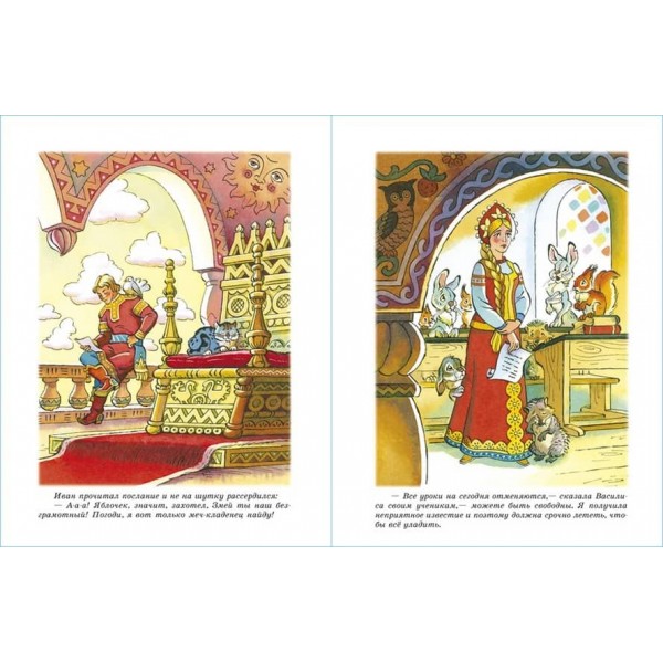 Свободу Змію Гориничу! (російською мовою)