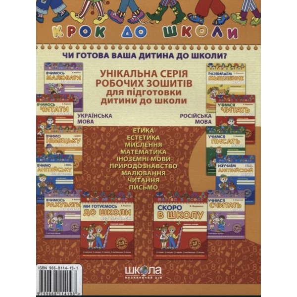 Вивчаємо етику та естетику