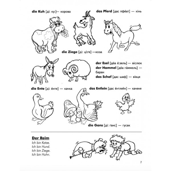 Вивчаємо етику та естетику